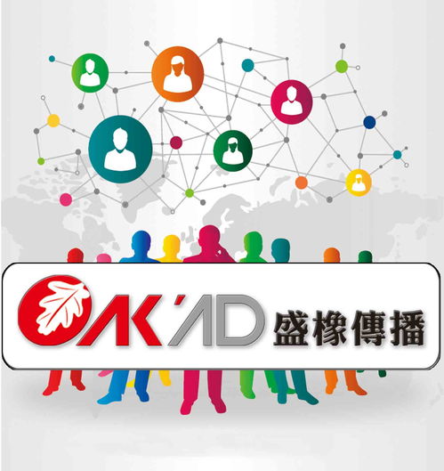 北京盛橡廣告山東分公司 濟(jì)南廣告設(shè)計與代理一站式服務(wù)