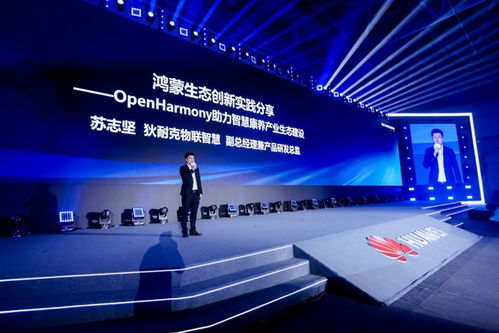 共繪新質生產力藍圖 華為云以AI、工業軟件與鴻蒙生態引領產業革新